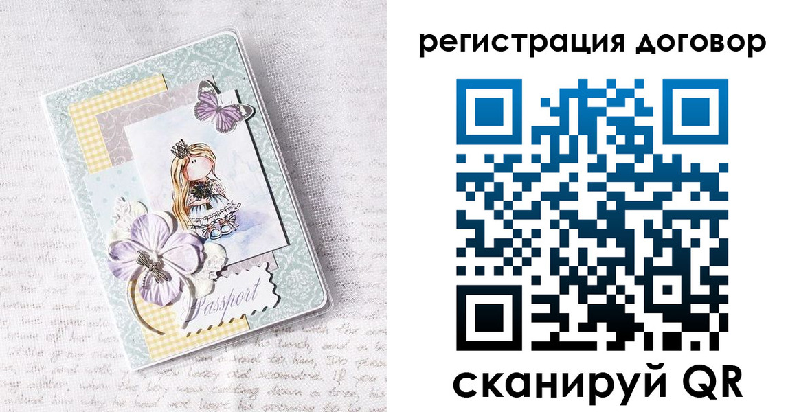 прописка для школы в Адыгее