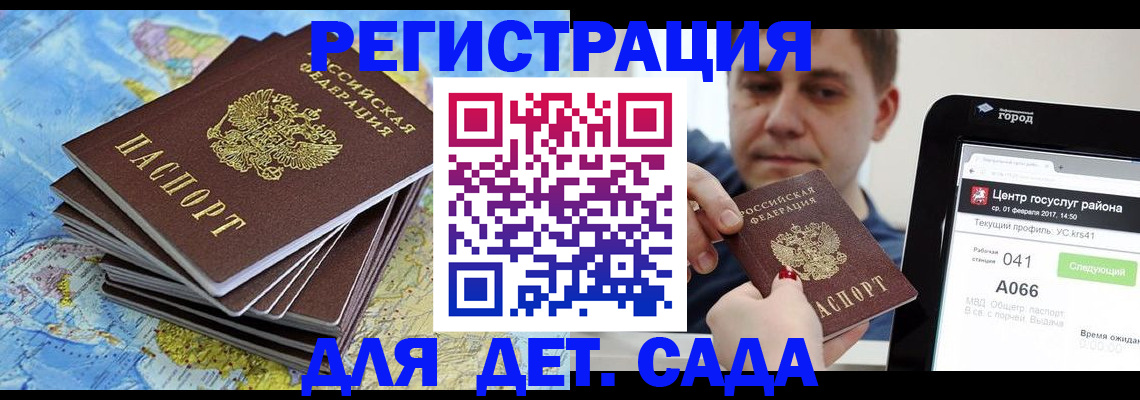 найти адрес прописки в Адыгее