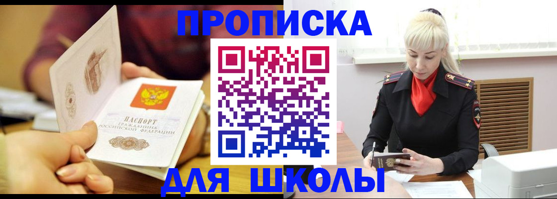 форма 3 в Адыгее